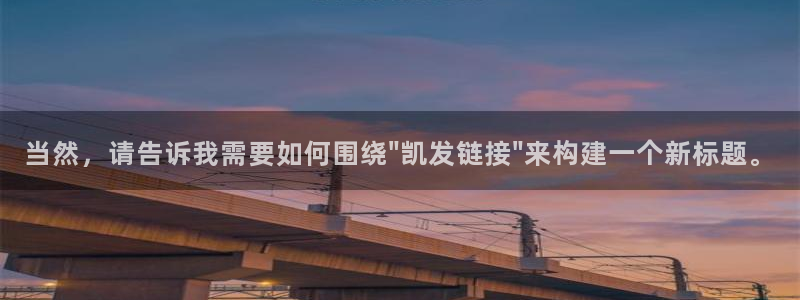 壹号app下载苹果：当然，请告诉我需要如何围绕\